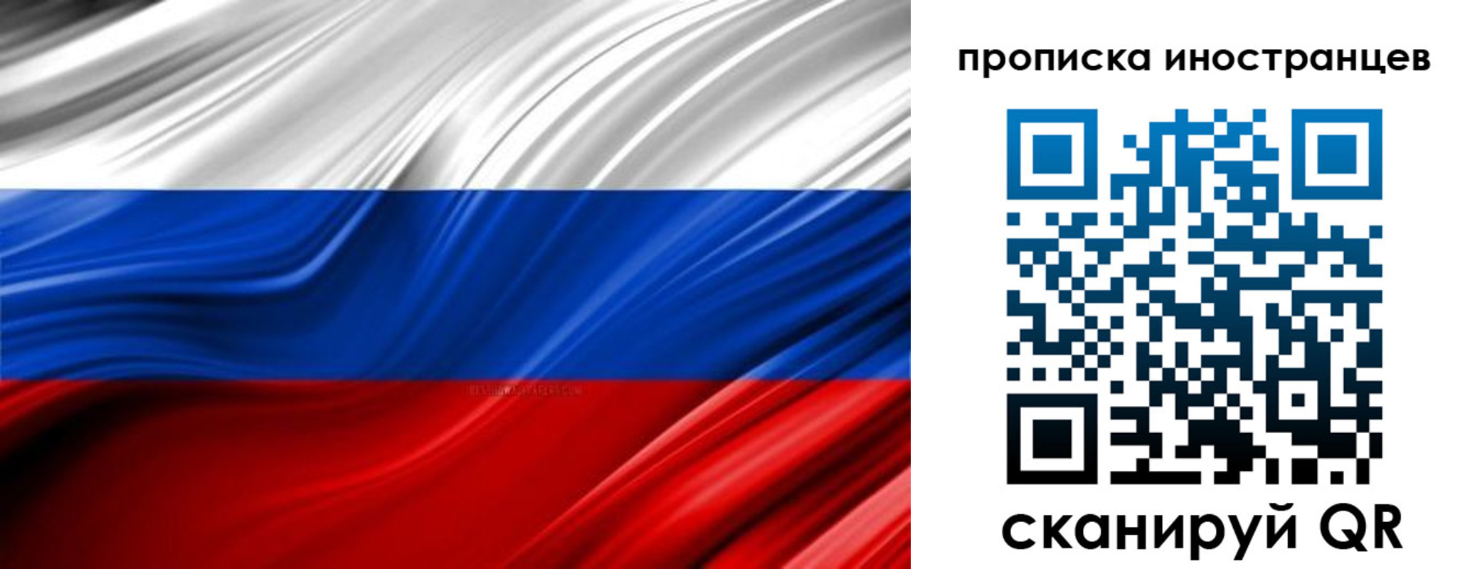 временная регистрация госуслуги в Солнечногорске