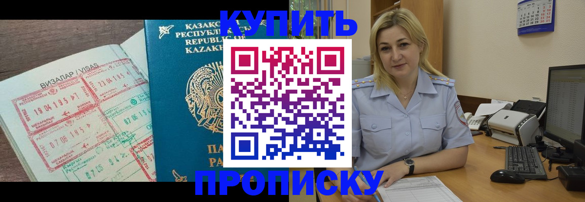 найти адрес прописки в Солнечногорске
